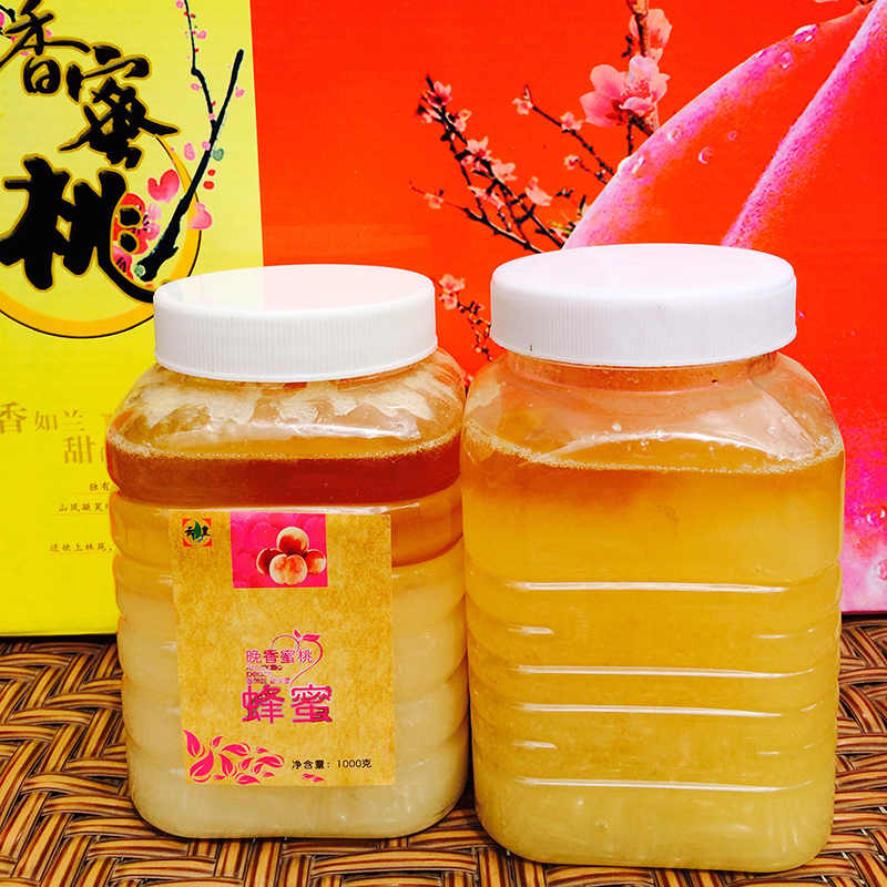 晚香蜂蜜